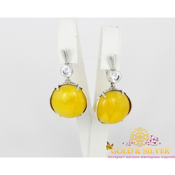 Жіночі сережки срібні з бурштином "Надія" 2581б , Gold &amp Silver Gold & Silver, Украина